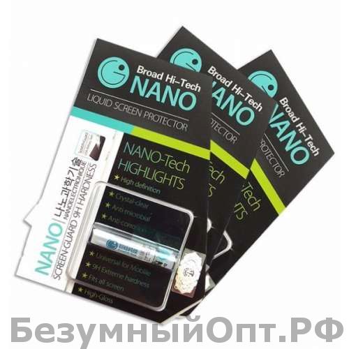 Жидкость для защиты экранов Broad Hi-Tech NANO оптом